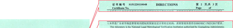 电磁草莓视频APP在线观看证书报告说明页