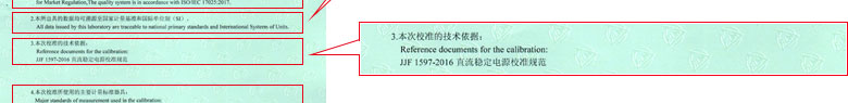 电磁草莓视频APP在线观看证书报告说明页