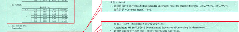 电磁草莓视频APP在线观看证书报告结果页