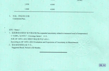 光学草莓视频APP在线观看证书报告结果页图片