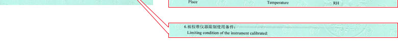 热工草莓视频APP污污污证书报告说明页