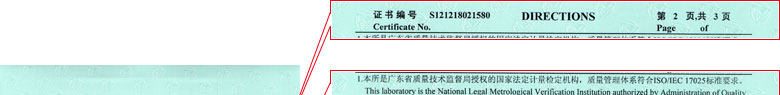 医疗草莓视频APP污污污证书报告说明页