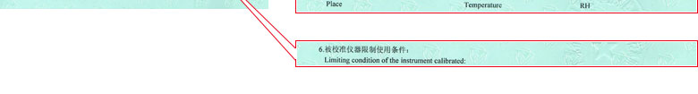 医疗草莓视频APP污污污证书报告说明页