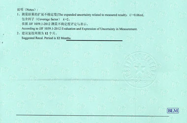 医疗草莓视频APP污污污证书报告结果页图片