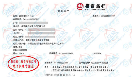 科学院高等研究院草莓视频APP在线观看的严选